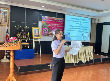 ประชุมโครงการประชุมสัมมนาเชิงปฏิบัติการ พารามิเตอร์รูปภาพ 7
