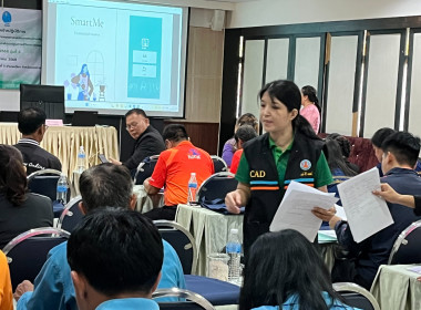 ประชุมโครงการประชุมสัมมนาเชิงปฏิบัติการ พารามิเตอร์รูปภาพ 8