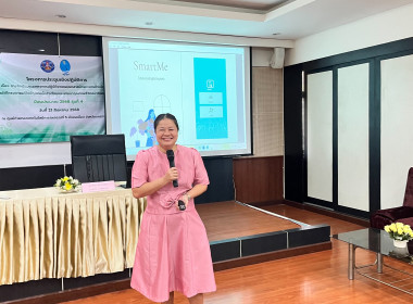 ประชุมโครงการประชุมสัมมนาเชิงปฏิบัติการ พารามิเตอร์รูปภาพ 9