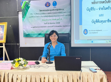ประชุมโครงการประชุมสัมมนาเชิงปฏิบัติการ พารามิเตอร์รูปภาพ 4