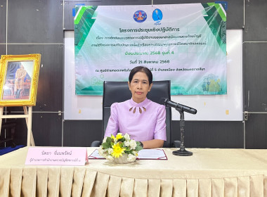 ประชุมโครงการประชุมสัมมนาเชิงปฏิบัติการ พารามิเตอร์รูปภาพ 1