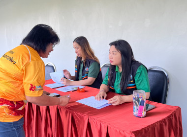 ประชุมโครงการประชุมสัมมนาเชิงปฏิบัติการ พารามิเตอร์รูปภาพ 12