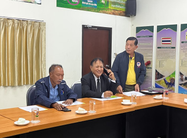 ประชุมคณะกรรมการสันนิบาตจังหวัดนครราชสีมา พารามิเตอร์รูปภาพ 1
