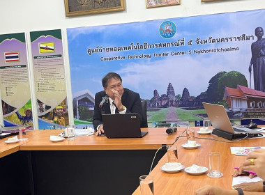 ประชุมคณะกรรมการสันนิบาตจังหวัดนครราชสีมา พารามิเตอร์รูปภาพ 2