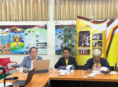 ประชุมคณะกรรมการสันนิบาตจังหวัดนครราชสีมา พารามิเตอร์รูปภาพ 3