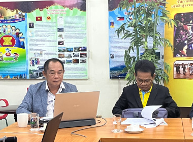 ประชุมคณะกรรมการสันนิบาตจังหวัดนครราชสีมา พารามิเตอร์รูปภาพ 7