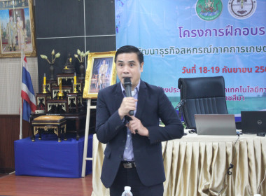 โครงการฝึกอบรม หลักสูตร ... พารามิเตอร์รูปภาพ 15