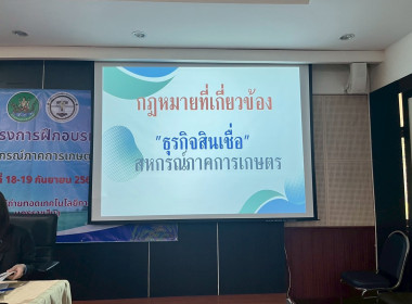 โครงการฝึกอบรม หลักสูตร ... พารามิเตอร์รูปภาพ 13