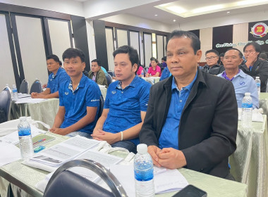 โครงการฝึกอบรม หลักสูตร ... พารามิเตอร์รูปภาพ 21