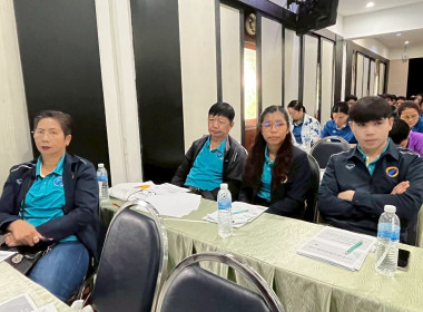 โครงการฝึกอบรม หลักสูตร ... พารามิเตอร์รูปภาพ 24