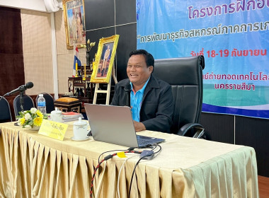 โครงการฝึกอบรม หลักสูตร ... พารามิเตอร์รูปภาพ 1