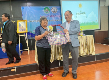 โครงการฝึกอบรม หลักสูตร ... พารามิเตอร์รูปภาพ 33