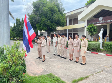 ร่วมเคารพธงชาติไทยและร้องเพลงชาติไทย ... พารามิเตอร์รูปภาพ 13