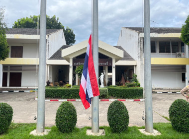 ร่วมเคารพธงชาติไทยและร้องเพลงชาติไทย ... พารามิเตอร์รูปภาพ 14
