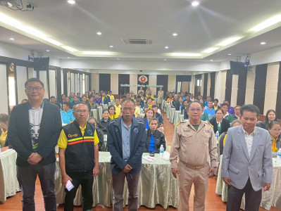 โครงการฝึกอบรม หลักสูตร “การพัฒนาศักยภาพกรรมการใหม่” 22 ... พารามิเตอร์รูปภาพ 1