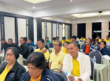 โครงการฝึกอบรม หลักสูตร “การพัฒนาศักยภาพกรรมการใหม่” 22 ... พารามิเตอร์รูปภาพ 37