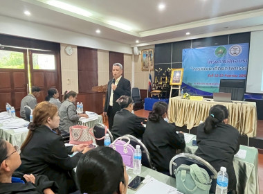 โครงการฝึกอบรม หลักสูตร “การพัฒนาศักยภาพกรรมการใหม่” 22 ... พารามิเตอร์รูปภาพ 38