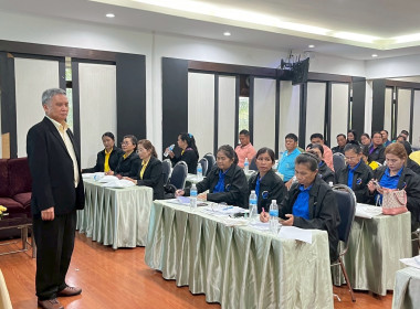 โครงการฝึกอบรม หลักสูตร “การพัฒนาศักยภาพกรรมการใหม่” 22 ... พารามิเตอร์รูปภาพ 41