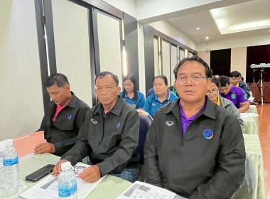 โครงการฝึกอบรม หลักสูตร “การพัฒนาศักยภาพกรรมการใหม่” 22 ... พารามิเตอร์รูปภาพ 19