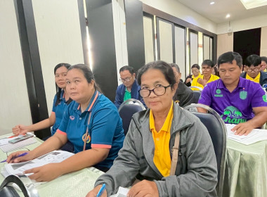 โครงการฝึกอบรม หลักสูตร “การพัฒนาศักยภาพกรรมการใหม่” 22 ... พารามิเตอร์รูปภาพ 20
