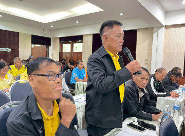โครงการฝึกอบรม หลักสูตร “การพัฒนาศักยภาพกรรมการใหม่” 22 ... พารามิเตอร์รูปภาพ 25