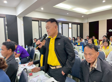 โครงการฝึกอบรม หลักสูตร “การพัฒนาศักยภาพกรรมการใหม่” 22 ... พารามิเตอร์รูปภาพ 26