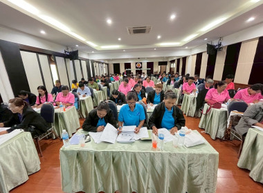 โครงการฝึกอบรม หลักสูตร “การพัฒนาศักยภาพกรรมการใหม่” 23 ... พารามิเตอร์รูปภาพ 33