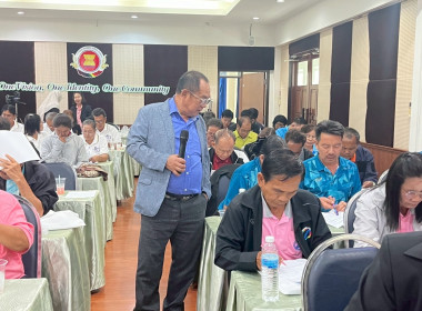 โครงการฝึกอบรม หลักสูตร “การพัฒนาศักยภาพกรรมการใหม่” 23 ... พารามิเตอร์รูปภาพ 34