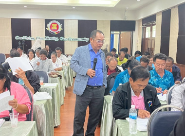 โครงการฝึกอบรม หลักสูตร “การพัฒนาศักยภาพกรรมการใหม่” 23 ... พารามิเตอร์รูปภาพ 35