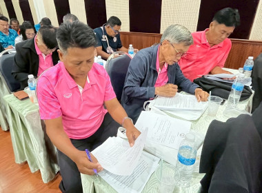 โครงการฝึกอบรม หลักสูตร “การพัฒนาศักยภาพกรรมการใหม่” 23 ... พารามิเตอร์รูปภาพ 36