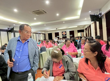 โครงการฝึกอบรม หลักสูตร “การพัฒนาศักยภาพกรรมการใหม่” 23 ... พารามิเตอร์รูปภาพ 38