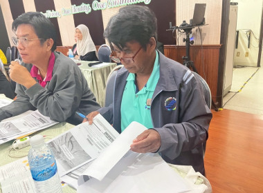 โครงการฝึกอบรม หลักสูตร “การพัฒนาศักยภาพกรรมการใหม่” 23 ... พารามิเตอร์รูปภาพ 6