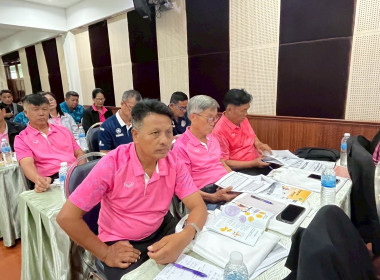 โครงการฝึกอบรม หลักสูตร “การพัฒนาศักยภาพกรรมการใหม่” 23 ... พารามิเตอร์รูปภาพ 9