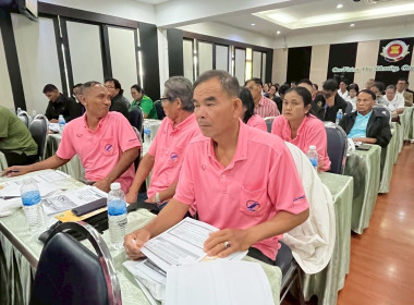 โครงการฝึกอบรม หลักสูตร “การพัฒนาศักยภาพกรรมการใหม่” 23 ... พารามิเตอร์รูปภาพ 10