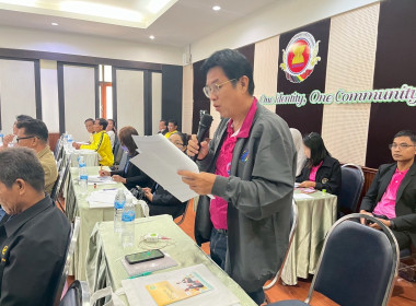 โครงการฝึกอบรม หลักสูตร “การพัฒนาศักยภาพกรรมการใหม่” 23 ... พารามิเตอร์รูปภาพ 14