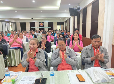 โครงการฝึกอบรม หลักสูตร “การพัฒนาศักยภาพกรรมการใหม่” 23 ... พารามิเตอร์รูปภาพ 19
