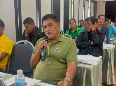 โครงการฝึกอบรม หลักสูตร “การพัฒนาศักยภาพกรรมการใหม่” 23 ... พารามิเตอร์รูปภาพ 22