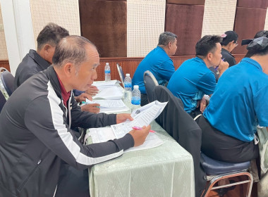 โครงการฝึกอบรม หลักสูตร “การพัฒนาศักยภาพกรรมการใหม่” 23 ... พารามิเตอร์รูปภาพ 29