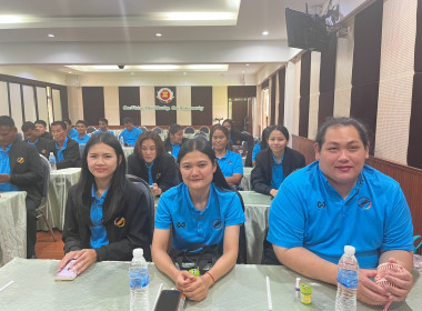 อบรมโครงการบริหารจัดการสินเชื่อสหกรณ์ในยุค AI พารามิเตอร์รูปภาพ 9
