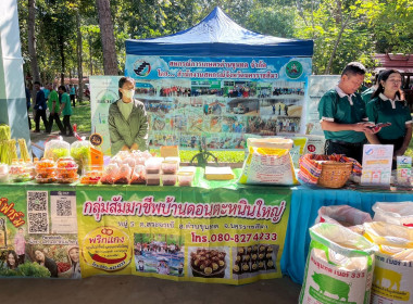 ต้อนรับ ร้อยเอก ธรรมนัส พรหมเผ่า รองนายกรัฐมนตรี ... พารามิเตอร์รูปภาพ 29