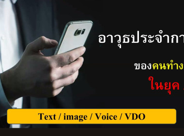 อบรม โครงการเชิงปฏิบัติการ“การใช้งาน Notebook LM พารามิเตอร์รูปภาพ 1