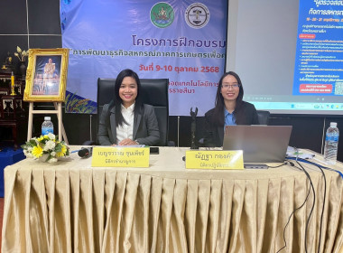 โครงการฝึกอบรม หลักสูตร ... พารามิเตอร์รูปภาพ 15