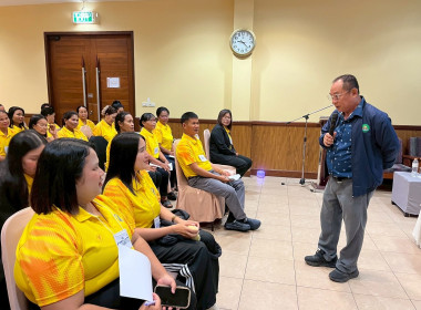 อบรมทบทวนแผนกลยุทธ์ของสหกรณ์การเกษตรเมืองบุรีรัมย์ จำกัด ... พารามิเตอร์รูปภาพ 30