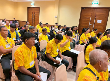 อบรมทบทวนแผนกลยุทธ์ของสหกรณ์การเกษตรเมืองบุรีรัมย์ จำกัด ... พารามิเตอร์รูปภาพ 54