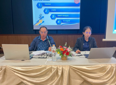 อบรมทบทวนแผนกลยุทธ์ของสหกรณ์การเกษตรเมืองบุรีรัมย์ จำกัด ... พารามิเตอร์รูปภาพ 45