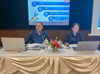 อบรมทบทวนแผนกลยุทธ์ของสหกรณ์การเกษตรเมืองบุรีรัมย์ จำกัด ... พารามิเตอร์รูปภาพ 46