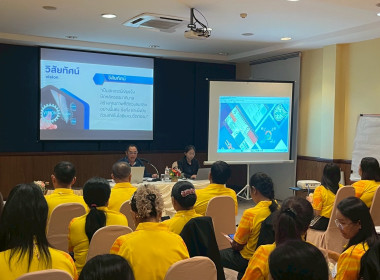 อบรมทบทวนแผนกลยุทธ์ของสหกรณ์การเกษตรเมืองบุรีรัมย์ จำกัด ... พารามิเตอร์รูปภาพ 47