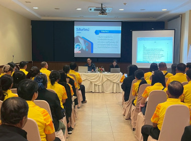 อบรมทบทวนแผนกลยุทธ์ของสหกรณ์การเกษตรเมืองบุรีรัมย์ จำกัด ... พารามิเตอร์รูปภาพ 48