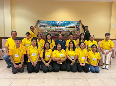 อบรมทบทวนแผนกลยุทธ์ของสหกรณ์การเกษตรเมืองบุรีรัมย์ จำกัด ... พารามิเตอร์รูปภาพ 52