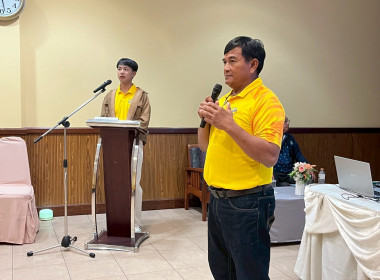 อบรมทบทวนแผนกลยุทธ์ของสหกรณ์การเกษตรเมืองบุรีรัมย์ จำกัด ... พารามิเตอร์รูปภาพ 3